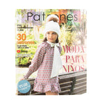 Patrones Moda Infantil nº24 - Ribes y Casals