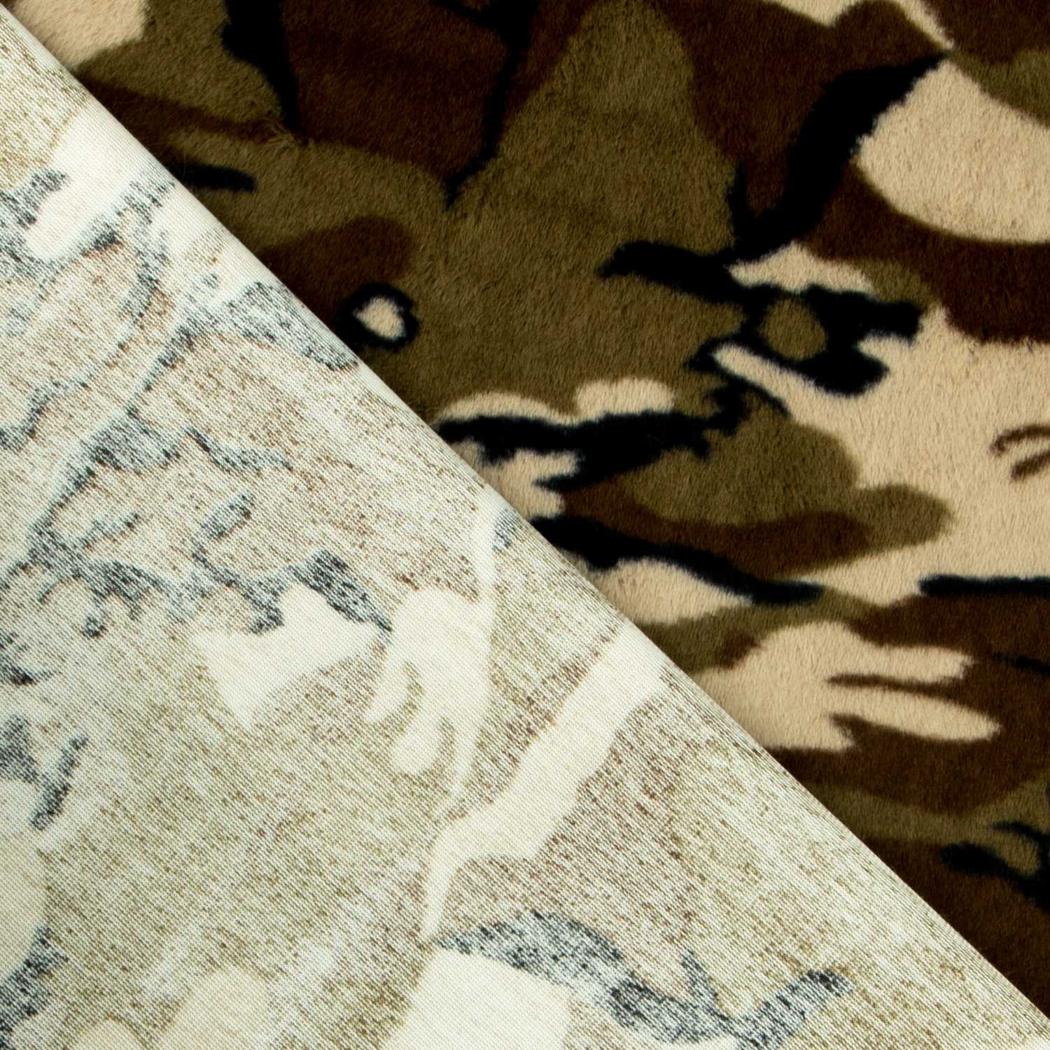 Tela Pelo Corto suave Militar Marrón - Ribes y Casals